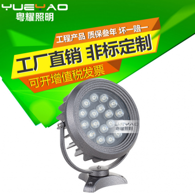 粵耀照明供應(yīng)led圓形投光燈 戶外照明射樹(shù)燈豹紋厚料防水樓體景觀3w6w9w戶外景觀照明、射樹(shù)