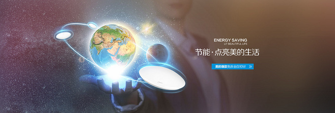 美的照明旗艦店 - 京東